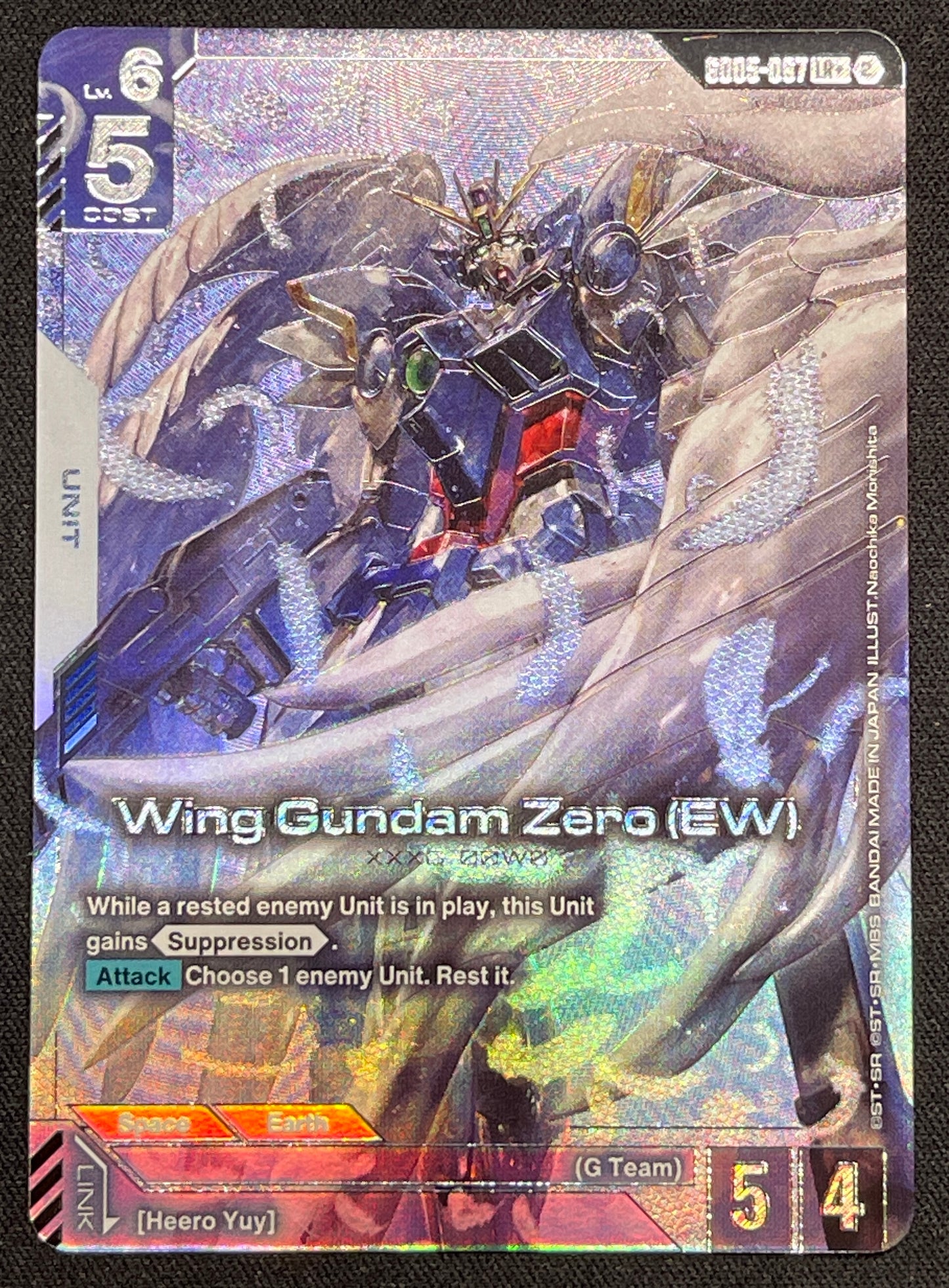 Wing Gundam Zero (EW) GD05-067 LR+ NM Gundam Card Game