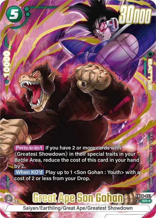 Great Ape Son Gohan FB08-051 | Saiyan's Pride Alt Art NM Fusion World