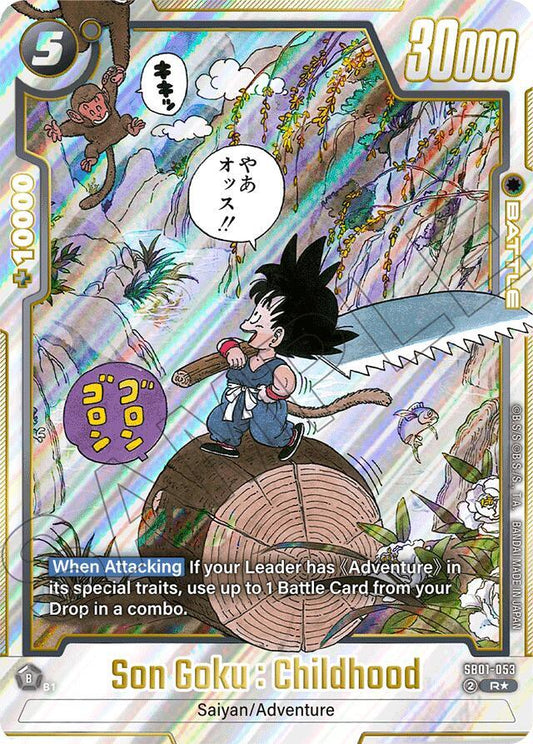 Son Goku Childhood SB01-053 | Manga Booster 1 Gold Alt Art NM Fusion World